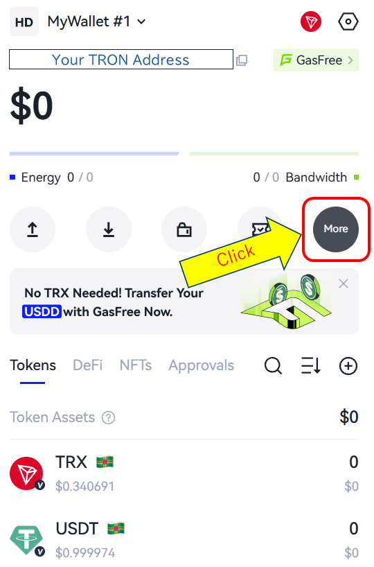 TronLinkのウォレット画面でMoreボタンを押す場所